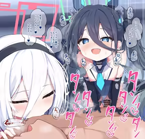 Page 5 of アリスとドロドロえっちwithケイちゃん + ケイちゃんとイチャラブえっちwithアリス - preview thumbnail