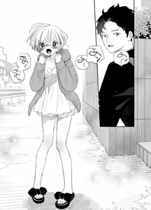 Page 24 of Kondo wa Zettai, Suki na Hito to Ecchi ga Shitai - preview thumbnail