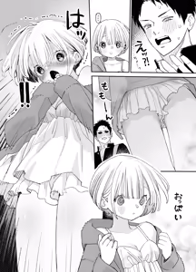Page 25 of Kondo wa Zettai, Suki na Hito to Ecchi ga Shitai - preview thumbnail