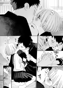 Page 47 of Kondo wa Zettai, Suki na Hito to Ecchi ga Shitai - preview thumbnail