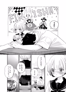 Page 53 of Kondo wa Zettai, Suki na Hito to Ecchi ga Shitai - preview thumbnail