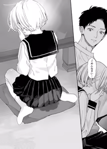Page 56 of Kondo wa Zettai, Suki na Hito to Ecchi ga Shitai - preview thumbnail