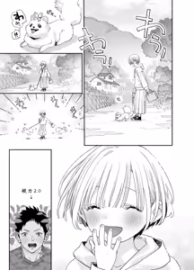 Page 6 of Kondo wa Zettai, Suki na Hito to Ecchi ga Shitai - preview thumbnail