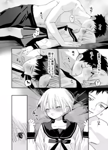 Page 65 of Kondo wa Zettai, Suki na Hito to Ecchi ga Shitai - preview thumbnail