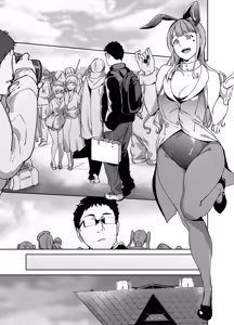 Page 5 of Otaku Tomodachi to no Sex wa Saikou ni Kimochiii 2 | 오타쿠 친구랑 하는 섹스는 최고로 기분 좋다2 (decensored) - preview thumbnail