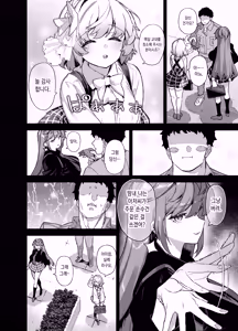 Page 3 of Oushun Jogakuen no Danyuu 4 | 오우슌 여학원의 남자배우 4 (decensored) - preview thumbnail