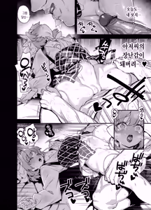 Page 33 of Oushun Jogakuen no Danyuu 4 | 오우슌 여학원의 남자배우 4 (decensored) - preview thumbnail