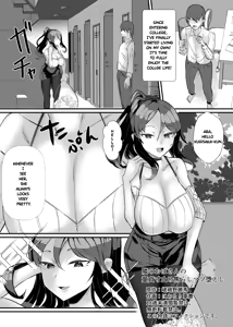 Page 3 of The aunt next door who made me a masochist by teasing and orgasm denying me! - preview thumbnail