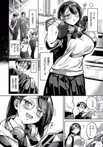 Page 40 of OKIGAE ASOBI CHU - preview thumbnail