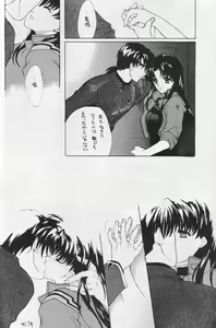 Page 23 of CAIN - preview thumbnail