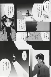 Page 30 of CAIN - preview thumbnail
