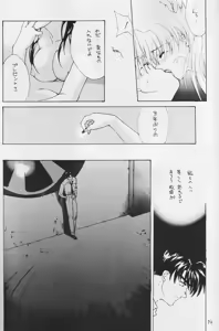 Page 33 of CAIN - preview thumbnail