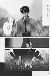 Page 34 of CAIN - preview thumbnail