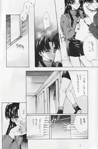 Page 5 of CAIN - preview thumbnail