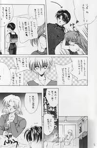 Page 7 of CAIN - preview thumbnail