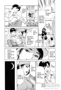 Page 168 of Hoteru de Dakishimete Menzetsu Serebu Pen - preview thumbnail