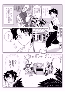 ルルハワで武蔵ちゃんと謙信さんと～セッッしないと出られない特異点 - hentai manga cover image
