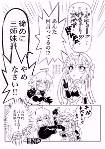 Page 27 of ルルハワで武蔵ちゃんと謙信さんと～セッッしないと出られない特異点 - preview thumbnail