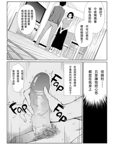 Page 14 of お母さんで我慢しなさいっ - preview thumbnail