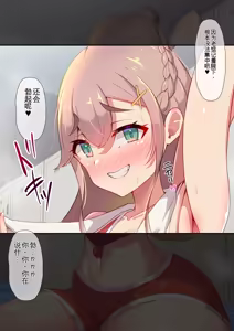 Page 247 of Yoshimura Bitch Motor - preview thumbnail