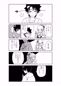 Page 15 of ルルハワでシャルと皇女様と～セッッしないと出られない特異点～ - preview thumbnail