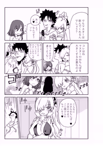 Page 17 of ルルハワでシャルと皇女様と～セッッしないと出られない特異点～ - preview thumbnail