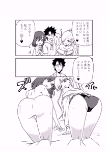Page 22 of ルルハワでシャルと皇女様と～セッッしないと出られない特異点～ - preview thumbnail