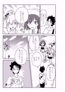 Page 3 of ルルハワでシャルと皇女様と～セッッしないと出られない特異点～ - preview thumbnail