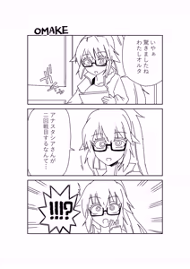 Page 32 of ルルハワでシャルと皇女様と～セッッしないと出られない特異点～ - preview thumbnail