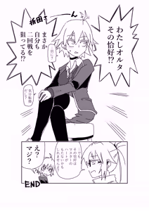 Page 33 of ルルハワでシャルと皇女様と～セッッしないと出られない特異点～ - preview thumbnail
