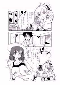 Page 7 of ルルハワでシャルと皇女様と～セッッしないと出られない特異点～ - preview thumbnail
