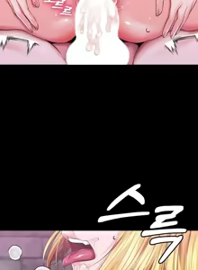 Page 1238 of 调教宫廷恶女 46-88 - preview thumbnail