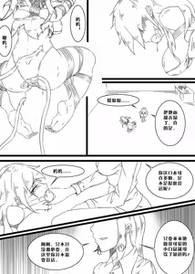 Page 1070 of 112部[画笔不画]败北的女猎人 被紧缚的白领 被困游戏世界 悲鸣岛 被囚禁的侦探小姐 被诱拐的人妻 变态后母 不良少女会被卖掉哦 不要随便收快递哦 宠物 地牢 恶魔驯化城 闺蜜陷阱轮椅外出 紧缚笔记 紧缚高校 旧仓缚影 1-2 拘束学院 快递陷阱 两女的探险危机 萝莉的收藏品 麻药女特工 妹妹的秘密 密室逃脱 密室逃脱游戏 魔法笔记本 魔法束缚监禁 魔窟 - preview thumbnail