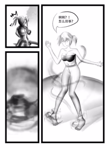 Page 1238 of 112部[画笔不画]败北的女猎人 被紧缚的白领 被困游戏世界 悲鸣岛 被囚禁的侦探小姐 被诱拐的人妻 变态后母 不良少女会被卖掉哦 不要随便收快递哦 宠物 地牢 恶魔驯化城 闺蜜陷阱轮椅外出 紧缚笔记 紧缚高校 旧仓缚影 1-2 拘束学院 快递陷阱 两女的探险危机 萝莉的收藏品 麻药女特工 妹妹的秘密 密室逃脱 密室逃脱游戏 魔法笔记本 魔法束缚监禁 魔窟 - preview thumbnail