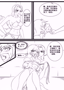 Page 654 of 112部[画笔不画]败北的女猎人 被紧缚的白领 被困游戏世界 悲鸣岛 被囚禁的侦探小姐 被诱拐的人妻 变态后母 不良少女会被卖掉哦 不要随便收快递哦 宠物 地牢 恶魔驯化城 闺蜜陷阱轮椅外出 紧缚笔记 紧缚高校 旧仓缚影 1-2 拘束学院 快递陷阱 两女的探险危机 萝莉的收藏品 麻药女特工 妹妹的秘密 密室逃脱 密室逃脱游戏 魔法笔记本 魔法束缚监禁 魔窟 - preview thumbnail