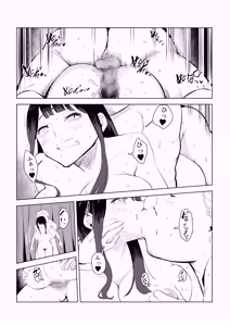 Page 25 of Waku-chin ~Nakidashi Gakuen Seikatsu~ - preview thumbnail