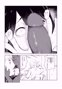 Page 35 of Waku-chin ~Nakidashi Gakuen Seikatsu~ - preview thumbnail