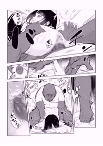 Page 43 of Waku-chin ~Nakidashi Gakuen Seikatsu~ - preview thumbnail
