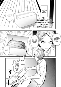 絶頂したら脱げなくなるヤツ - hentai manga cover image