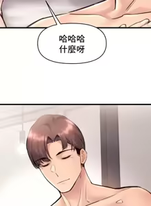 Page 1909 of 逆袭之我的龙王人生 | My Life Is a Piece of Cake 1-40 - preview thumbnail