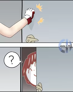 Page 1090 of C/H - preview thumbnail