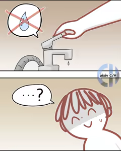 Page 1100 of C/H - preview thumbnail