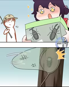 Page 748 of C/H - preview thumbnail