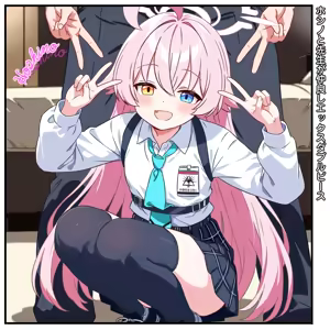 ホシノに先生が中〇し〇ックスダブルピース — hentai manga cover on Fhentai