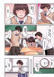 Page 176 of Insuru Juku Ashi - preview thumbnail