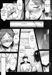 Page 6 of Teitoku Manual - preview thumbnail