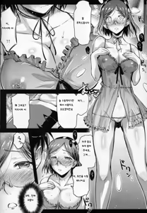 Page 7 of Teitoku Manual - preview thumbnail