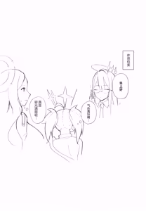 Page 25 of Shuseki Gyouseikan no Kojin Gyoumu 3 - preview thumbnail