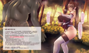 Monster Encyclopedia 26「蛇男」 — hentai manga cover on Fhentai