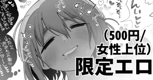 Maso Switch | 마조 스위치 — hentai manga cover on Fhentai